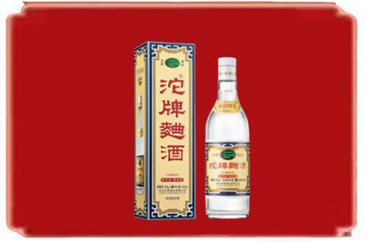 周口烟酒回收沱牌特曲.jpg
